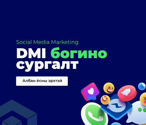 dmi social