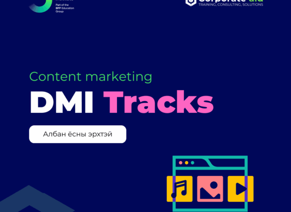 Content marketing