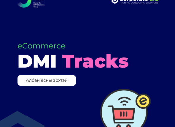 ecommerce