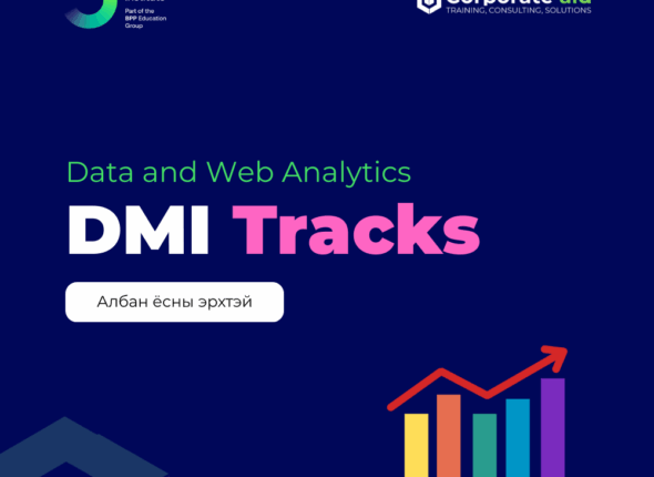 web data analytics